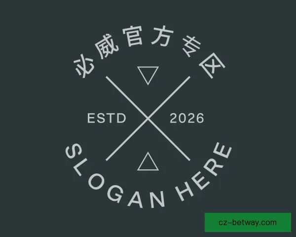 发现必威官方专区